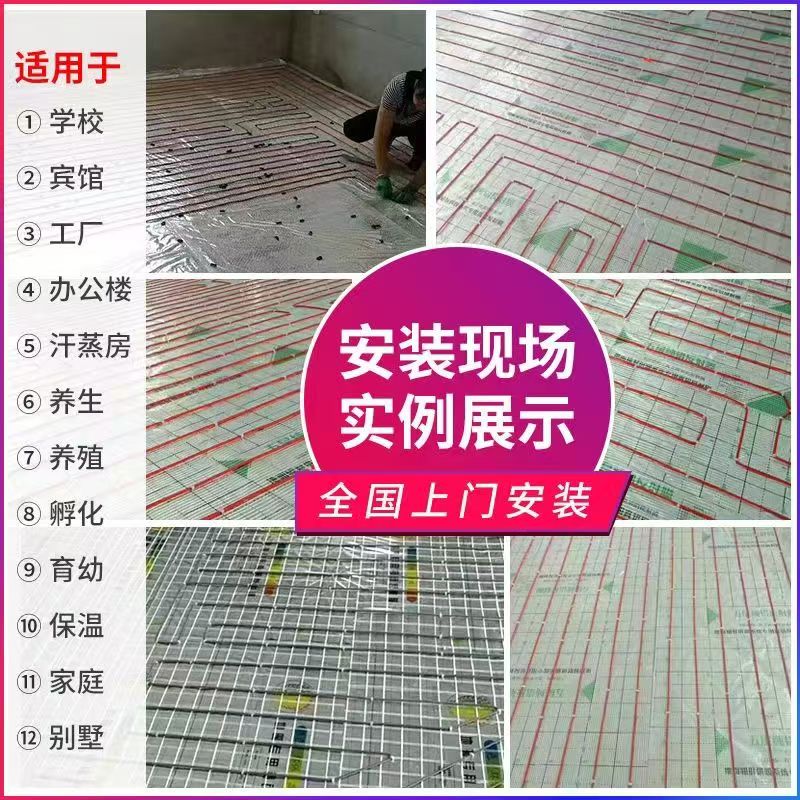 内蒙古 石墨烯电地暖公司哪家好？售后保障深度解析